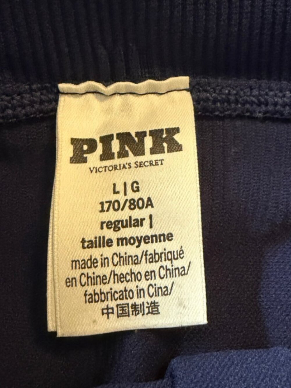 PINK Victoria’s Secret Large Navy Blue High Waist Leggings - Picture 11 of 13